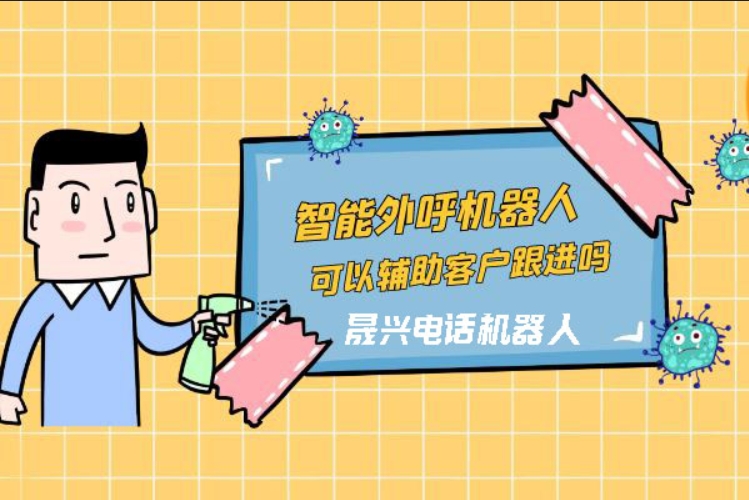 保定